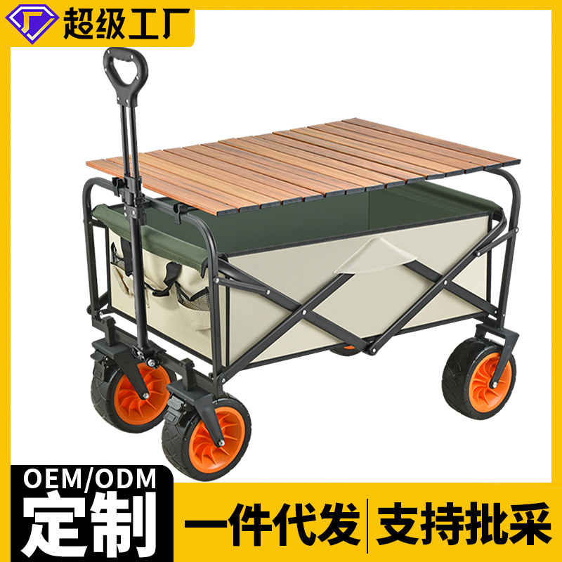 木材脱脂剂
