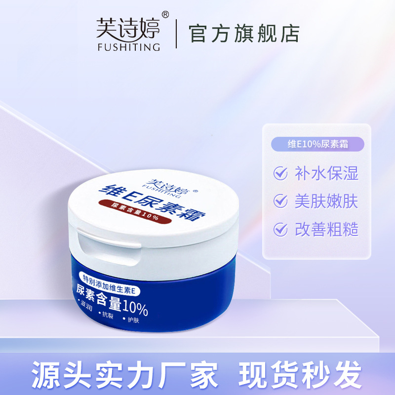 焊宝助焊膏150g
